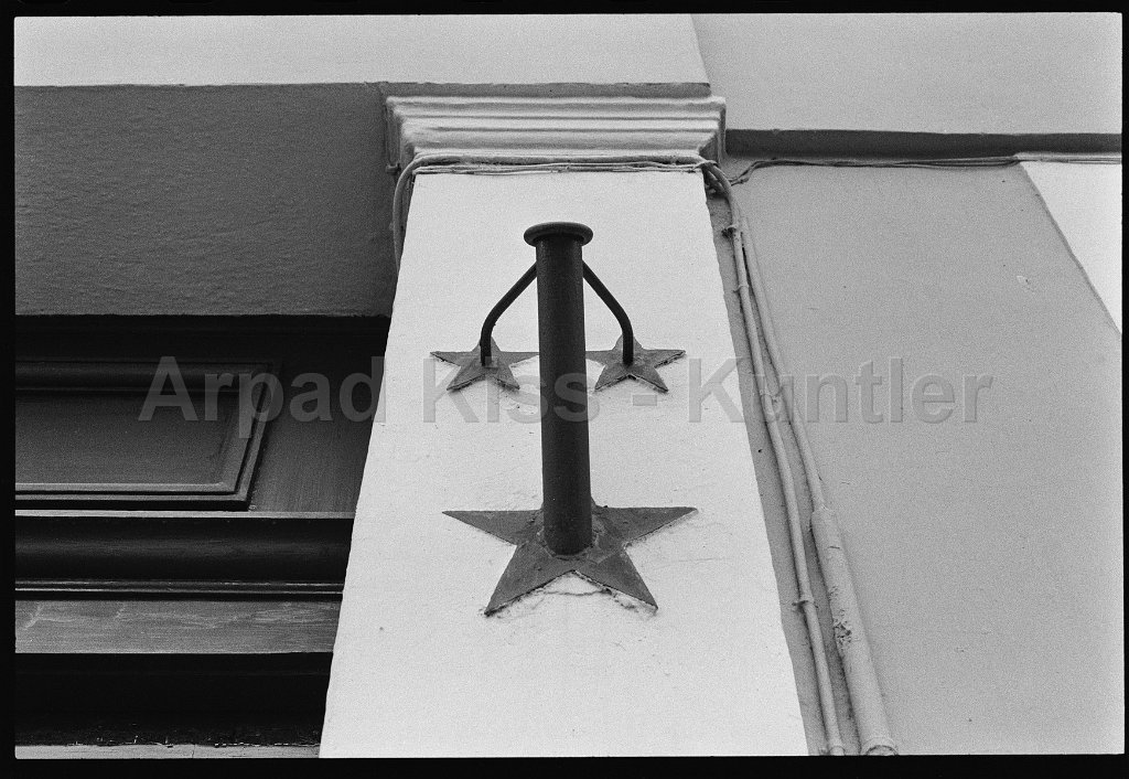 Esztergomi kapualj - 1986